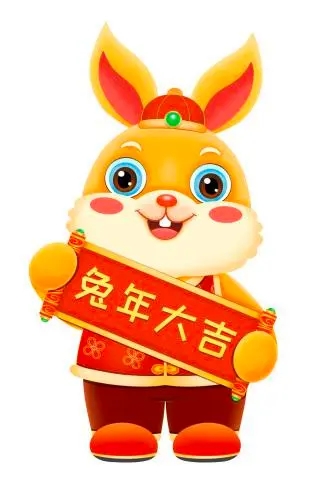 2023年深圳優(yōu)路通科技有限公司春節(jié)放假通知！